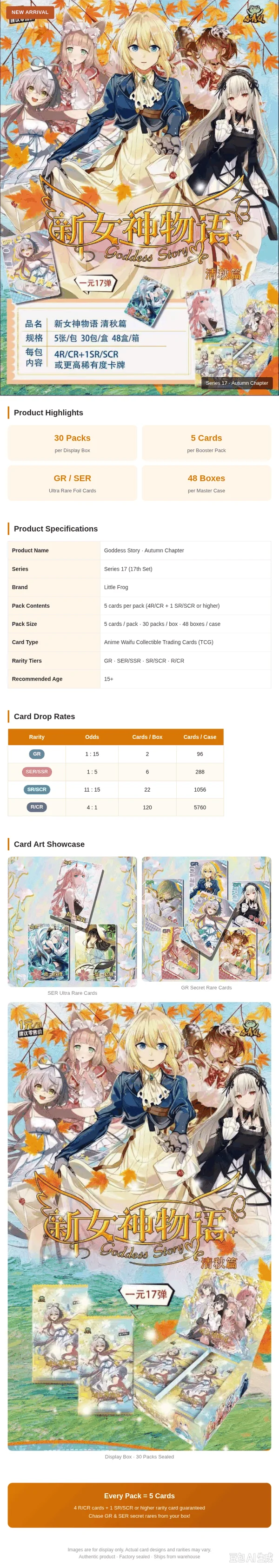 Wholesale Goddess Story Booster Box Anime Waifu Trading Cards Rare Foil TCG Collection Card Game Factory Sealed Bulk Stock
