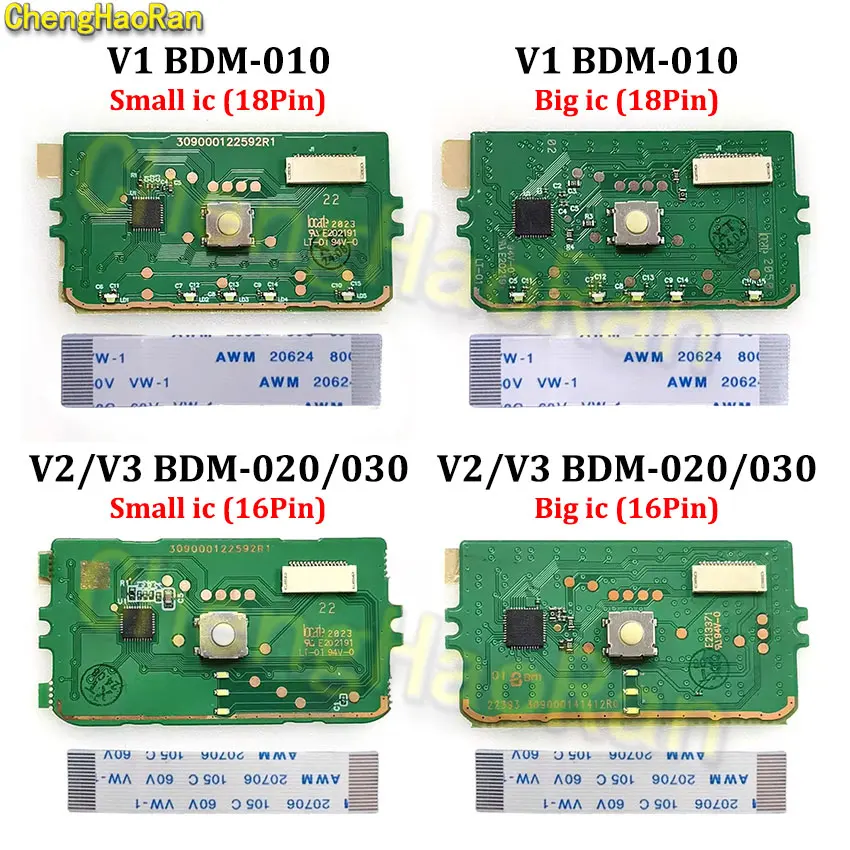 Touch Pad Für PS5 BDM-010 BDM-020 030 Controller Touchpad W/16pin 18pin Band Flex Kabel Für PS5 V1 V2 V3 Controller Große Kleine – Detail 1