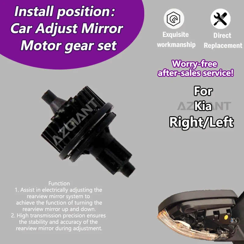 

For Kia RIO/Seltos/Soul/K5/Optima/Sorento/SPORTAGE Car Power Side View Mirror adjust Motor internal gear accessories parts
