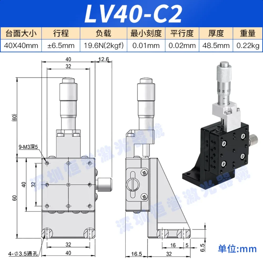XYZ Axis Precision Adjustment Stage Z-Axis Displacement Platform Micrometer Slide with Lock