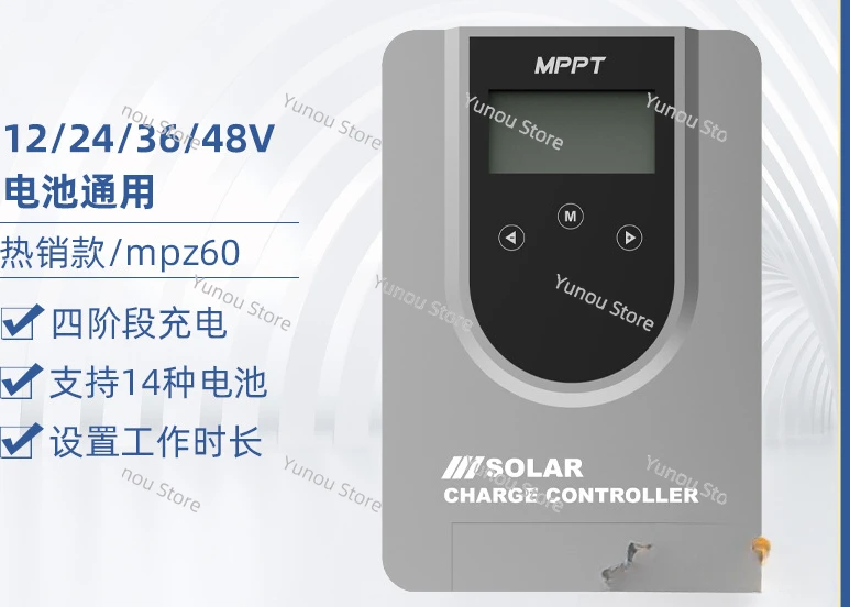 Gongtu-MPPT Solar Energy Controller, Engineering Grade, Household RV Photovoltaic Charging, New, Manufacturer