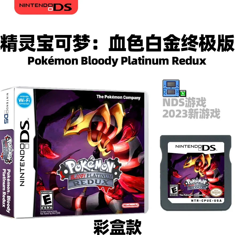 NDS Game Card Pokémon Blood Platinum Ultimate Edition Boxed US Version English New Work