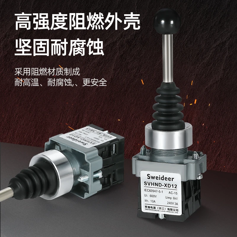 22MM Cross Master Rocker Switch Dual Four-way Self-resetting/self-locking Micro Rocker Arm XD2 Reversing Operating Handle