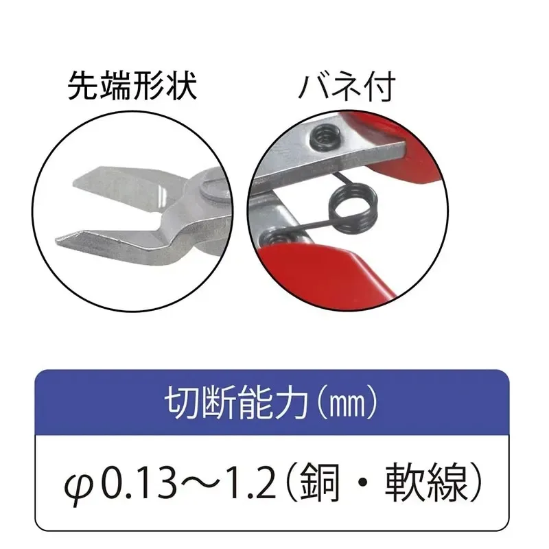 Japan ENI-100 108mm 0.13-1.2 Soft Wire Cutter Stainless Steel Electro Nipper Jewelry Making Tool Wire Cutting Plier