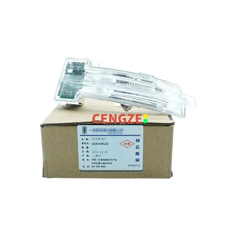 

Модель 2019-2020 FAW BESTUNE T77 Поворотная лампа бокового зеркала Поворотный сигнал