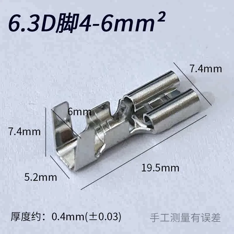 6.3mm D Spring Pin Plug Connector, Vehicle Battery Terminal Plug Fit 4-6mm² Wire For Auto Circuit Maintenance