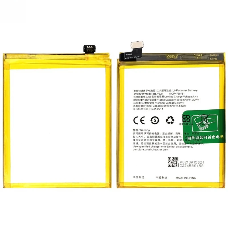 High Quality BLP621 Mobile Phone Battery 3.85V 3000mAh For Oppo R9S R9SM Brand New Replacement Battery