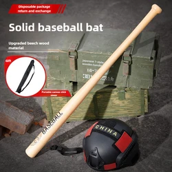 Bate de béisbol de madera maciza de 32 pulgadas, bate de softbol duradero y absorbente de golpes para niños, accesorios de competición de entrenamiento de béisbol