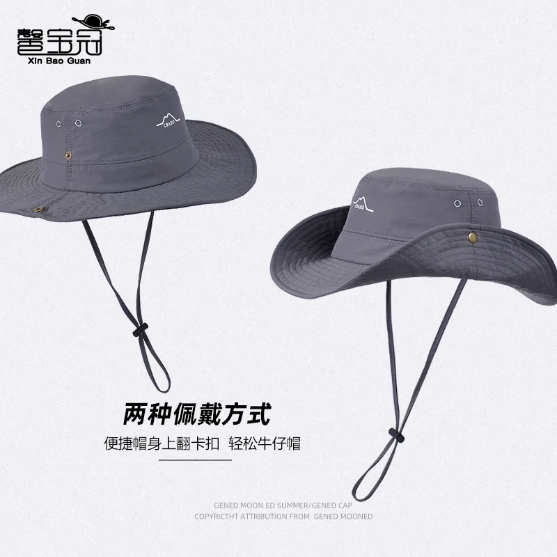 Waterproof and quick-drying summer wide-brimmed sun-protective hats for men and women, outdoor hiking and fishing sun hats