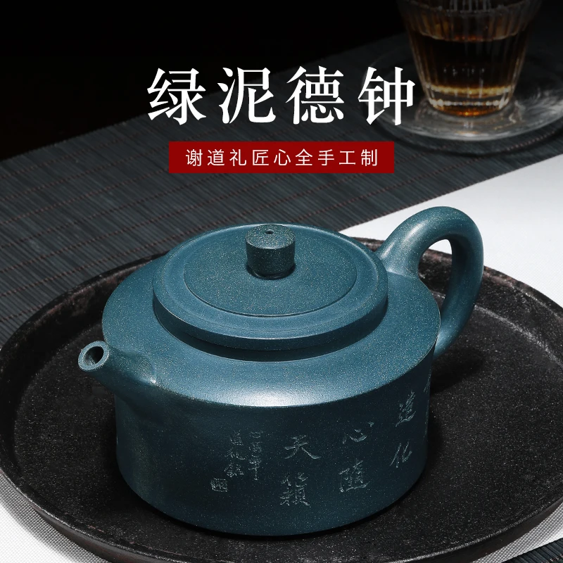 |of tea fragrance yixing are recommended by pure manual chlorite pot authentic domestic large capacity teapot tea sets