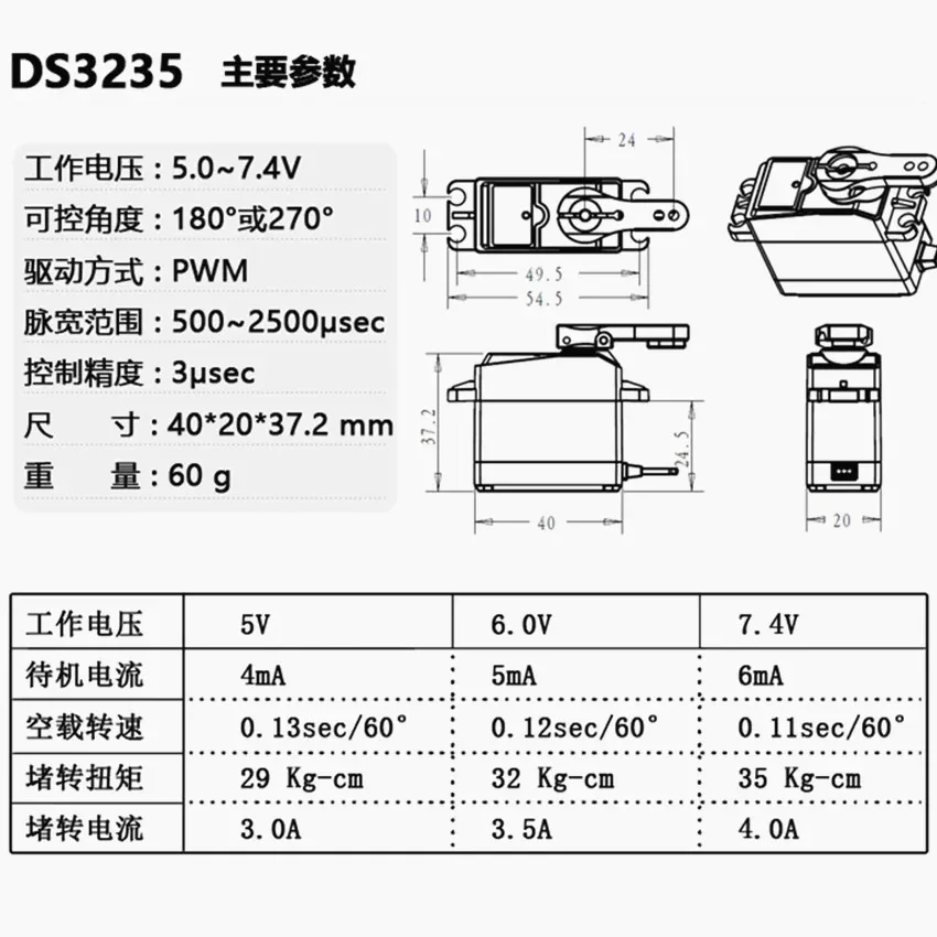 Digitales Servo mit hohem Drehmoment ds3235sg 35kg Hohl becher Servo Metall getriebe wasserdicht 180 Grad für Roboterarm hohe Leistung