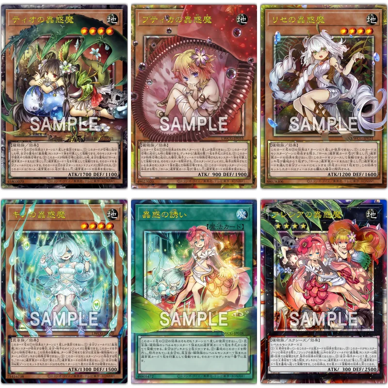 22Pcs/Set Yu Gi Oh Cards Anime Game Characters Traptrix Dionaea Mantis Atrax Self Made Off Screen Series Collection Flash Cards