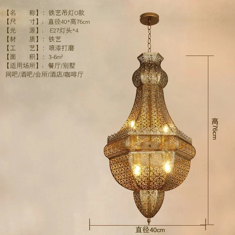 Morocco Retro Ironwork Chandelier Living Room Hotel Southeast Asia Golden Luster LED E27 Personalized Artistic Sense Wallmounted