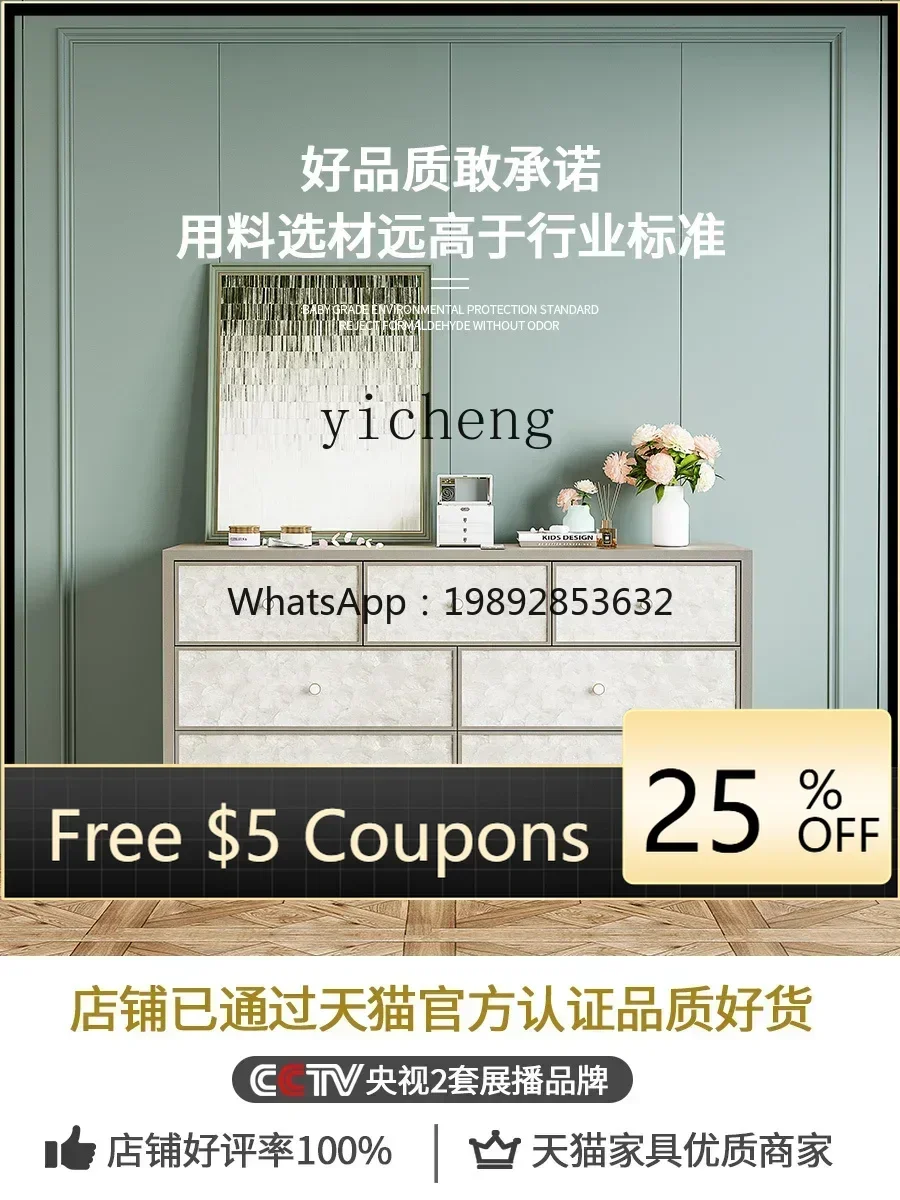 GZ   Bedroom Solid Wood Locker Shell Home Entrance Cabinet 7-Drawer Cabinet
