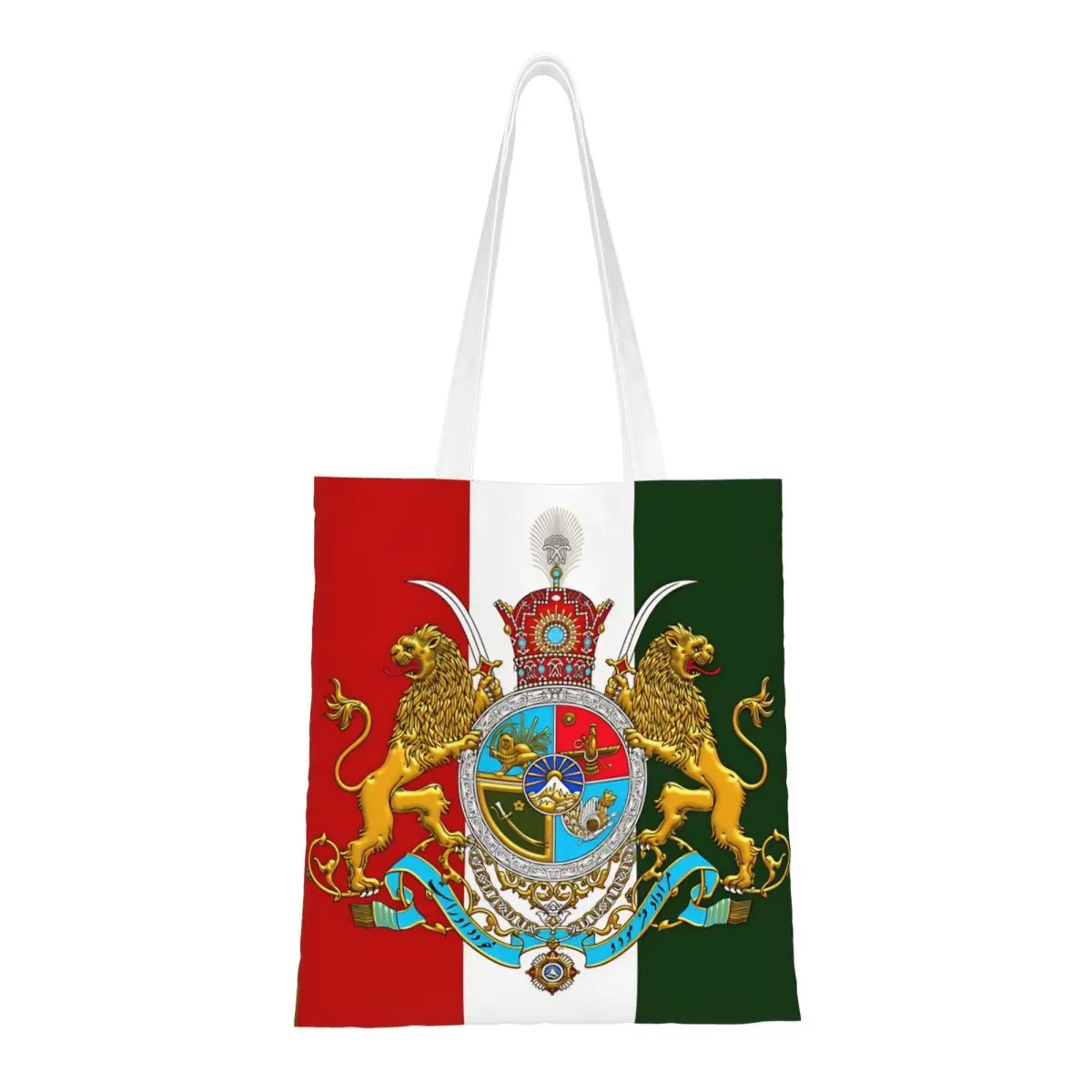 Iranian Imperial Coat Of Arms Of Iran Pahlavi Dynasty Shopper Bag Shoulder Bag Student Office Cloth Tote Bag Elegant Handbags