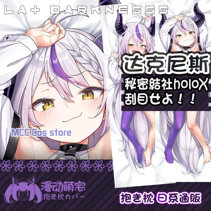 Anime Hololive Vtuber La+ Darknesss Sexy Dakimakura Hing Body Pillow Case Cover Pillowcase Cushion Bedding Cosplay Gifts MD