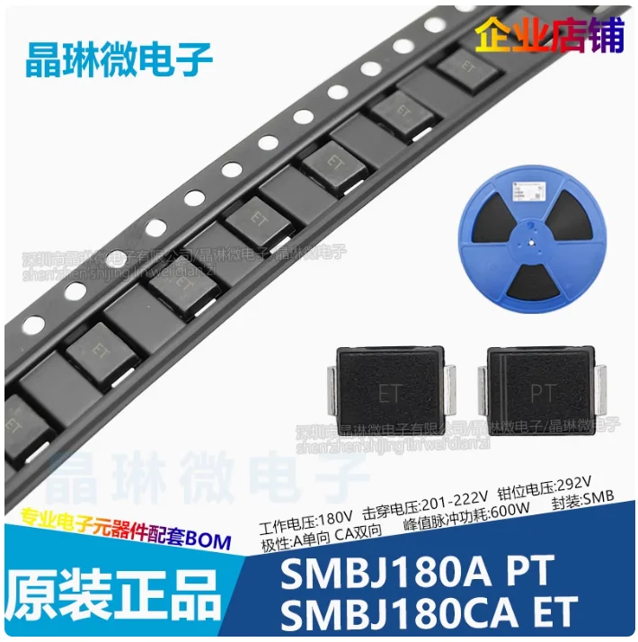 10Pcs SMBJ180A Silk…