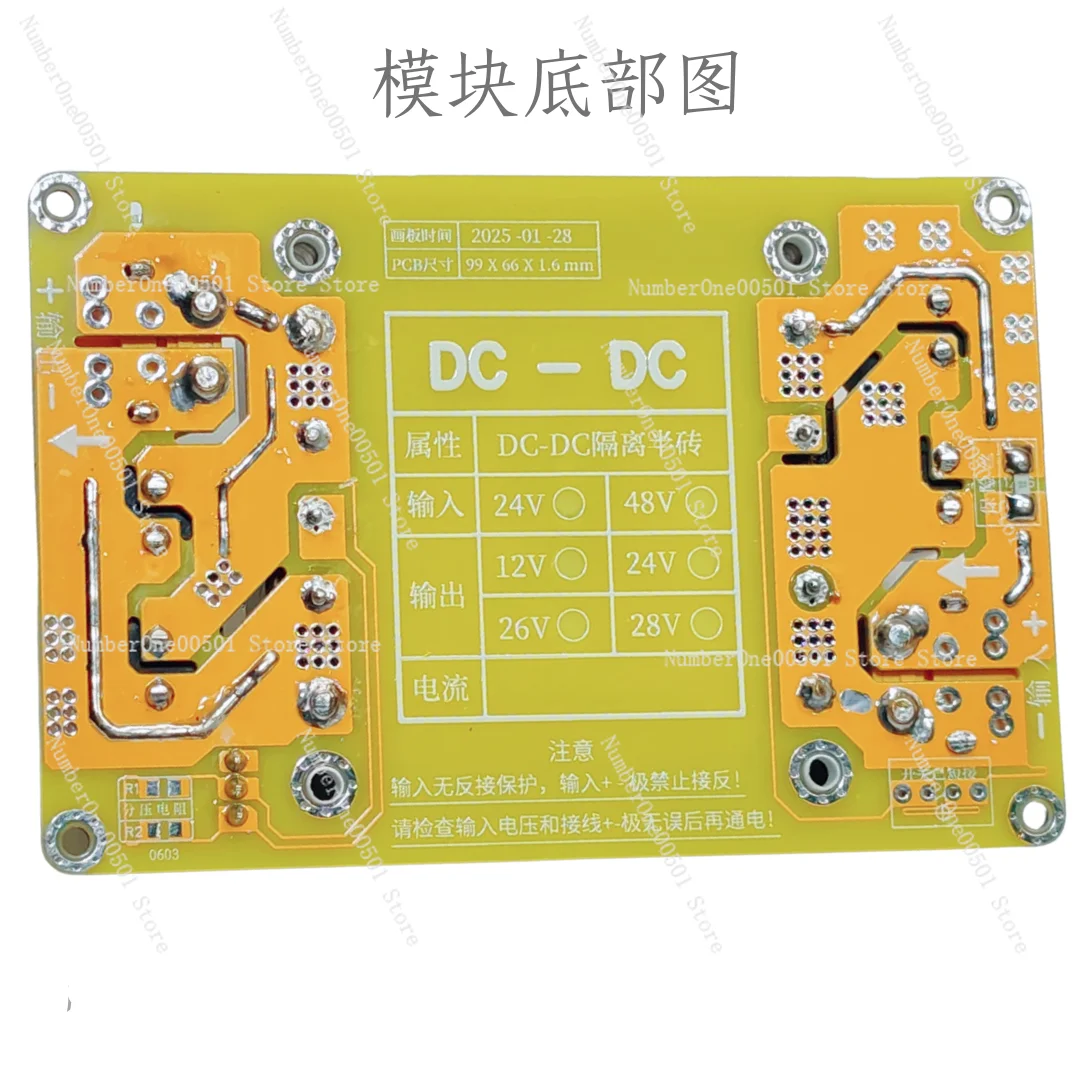 24V 350W Isolated Power Supply DC 48V to 12V 24V 14.5A Constant Current Buck Module High Power Anti-Interference High Stability