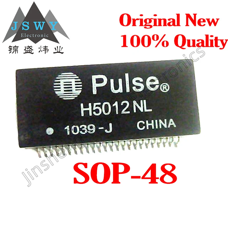 10PCS free shipping H5012NL H5014NL H2017NL H5012 SMD SOP-48 network transformer filter 100% brand new quality assurance