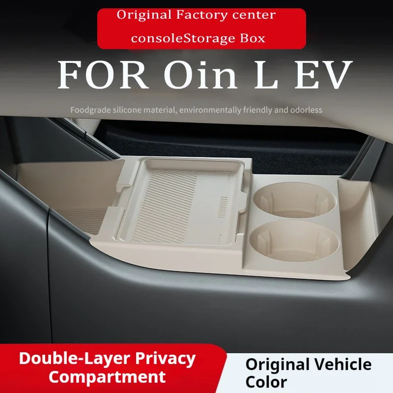 

Suitable for the Lower Layer of the Storage Box Under the Central Control FOR BYD Qin LEV 2025 Model Car Accessories