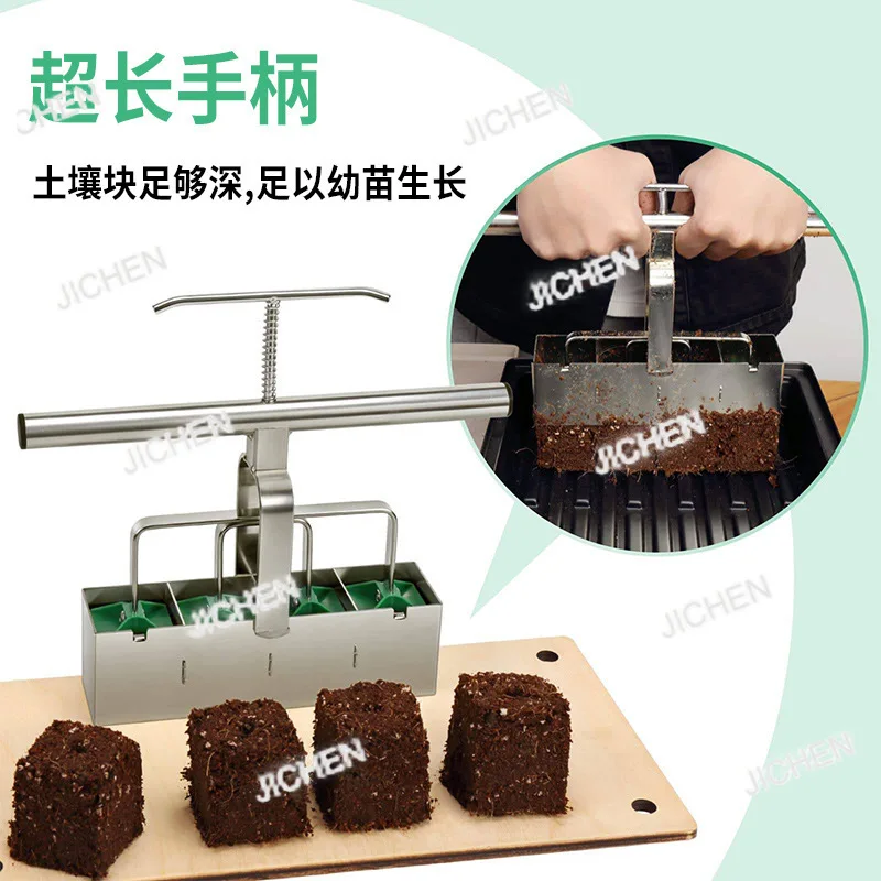 

JCTHand-held Clod Maker, Hand-held Nursery, Garden Tool