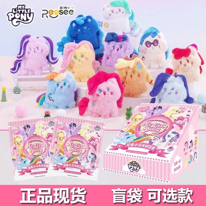 Anime New My Hasbro Little Pony Serie Blind Box Pendant Third Edition Genuine Trendy My Little Pony Doll Cute Pendant Gift