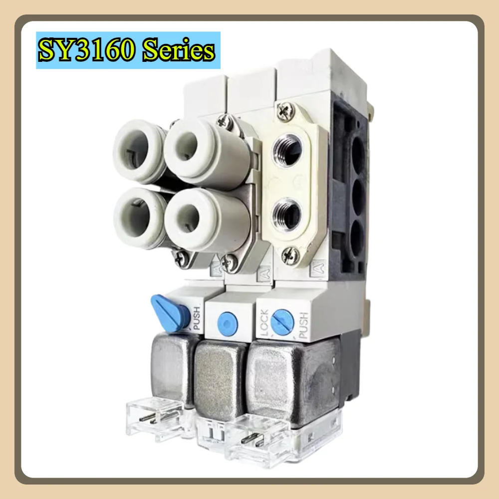 Electromagnetic valve SY3160-5LZE-5LZD/5MZE-5LOU-M5-C6-C4-X45-Q SY3160-5MOU-M5 SY3160-5MOU-C4 SY3160-5MO-C4