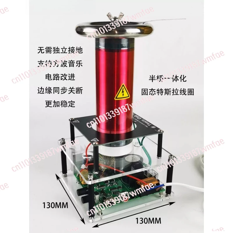 

Desktop solid state music coil 10CM arc finished product