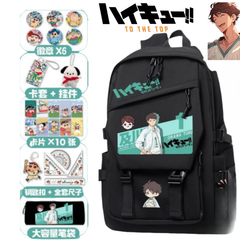 

Haikyu Kozume Kenma Oikawa Tooru Kageyama Tobio anime two-dimensional student school bag convenient backpack for business trips