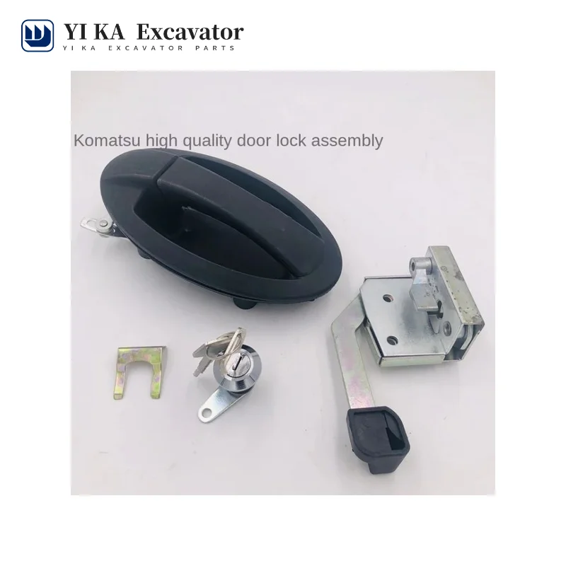 

Suitable for Komatsu PC56-7/60-8/70-8 cab door lock assembly excavator accessories