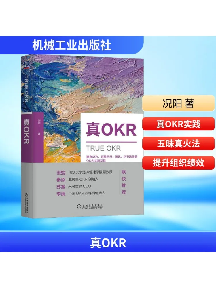 

Book-Winshare Really Okr