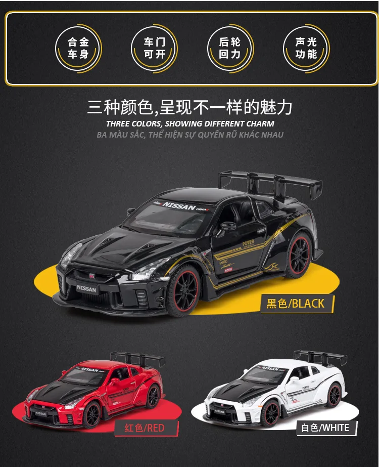 1:32 GTR avec son et lumière retirer jouet modèle de voiture de sport ornement moulé sous pression modèle de voiture en alliage à collectionner