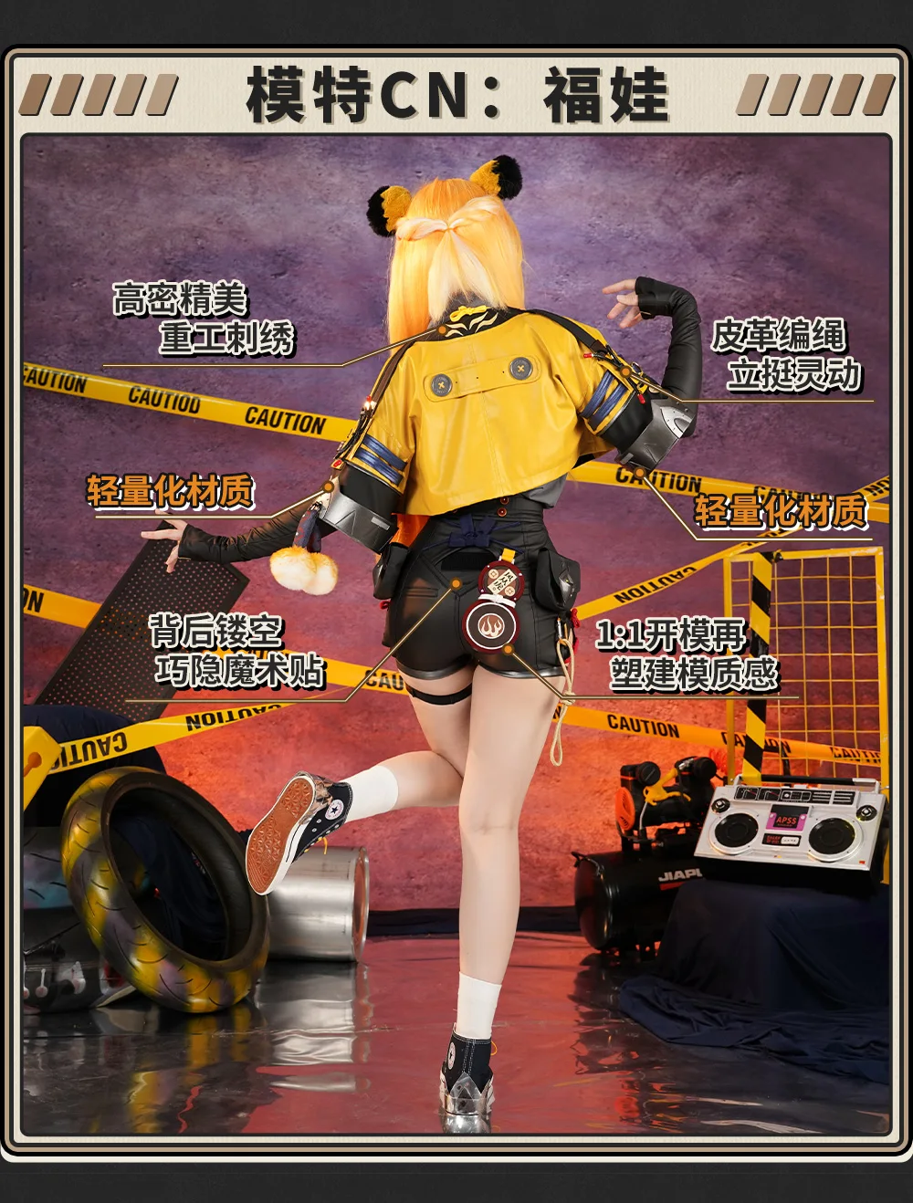 В наличии Zenless Zone Zero ZZZ Новый Ju Fufu Косплей Костюм Хэллоуин Рождество Ролевая вечеринка Комикс S-XL РАЗМЕР 3D оружие