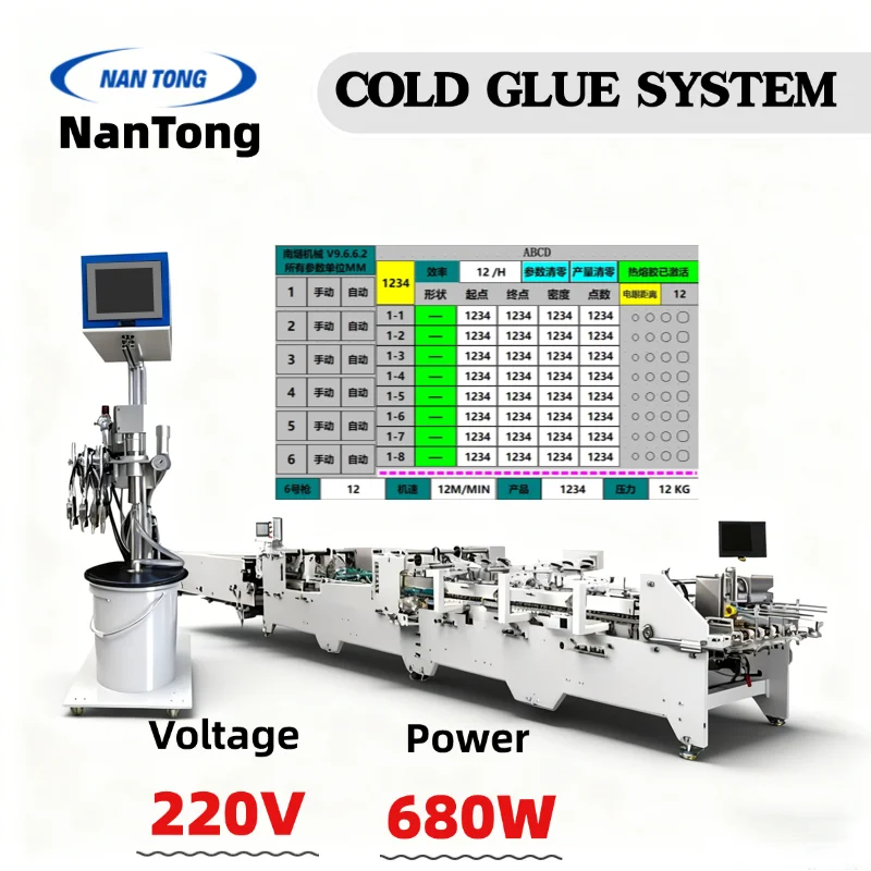 Cold Glue Spraying Machine Box Folder Gluing Machine Paper Pasting Machine
