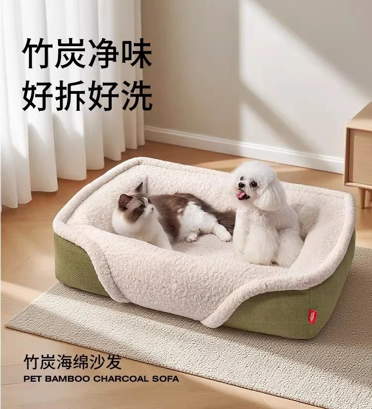 

The Kennel Can Be Dismantled and Washed in Winter, and The Small and Medium-sized Dog Can Keep Warm in Winter. Pet Sofa Bed