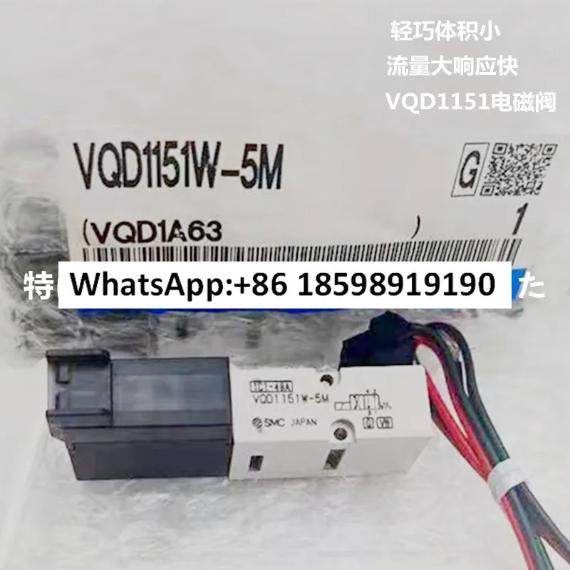 

Электромагнитный клапан SMC VQD1151-5L VQD1151-5M W U V 5LO 5MO 5L-M5 5M-M5