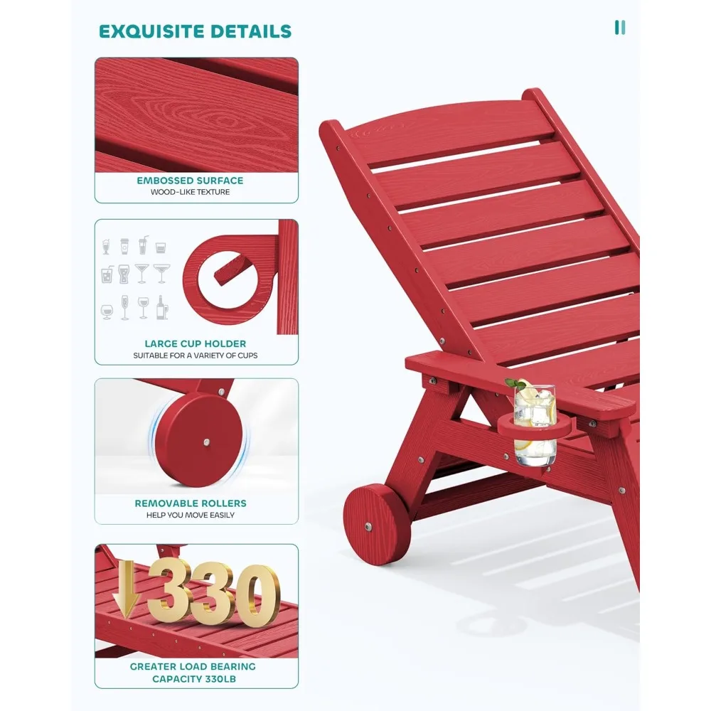 كرسي استرخاء HDPE خارجي قابل للتعديل، 78 طويلًا، 5 أوضاع، عجلات دوارة، كرسي فناء #4