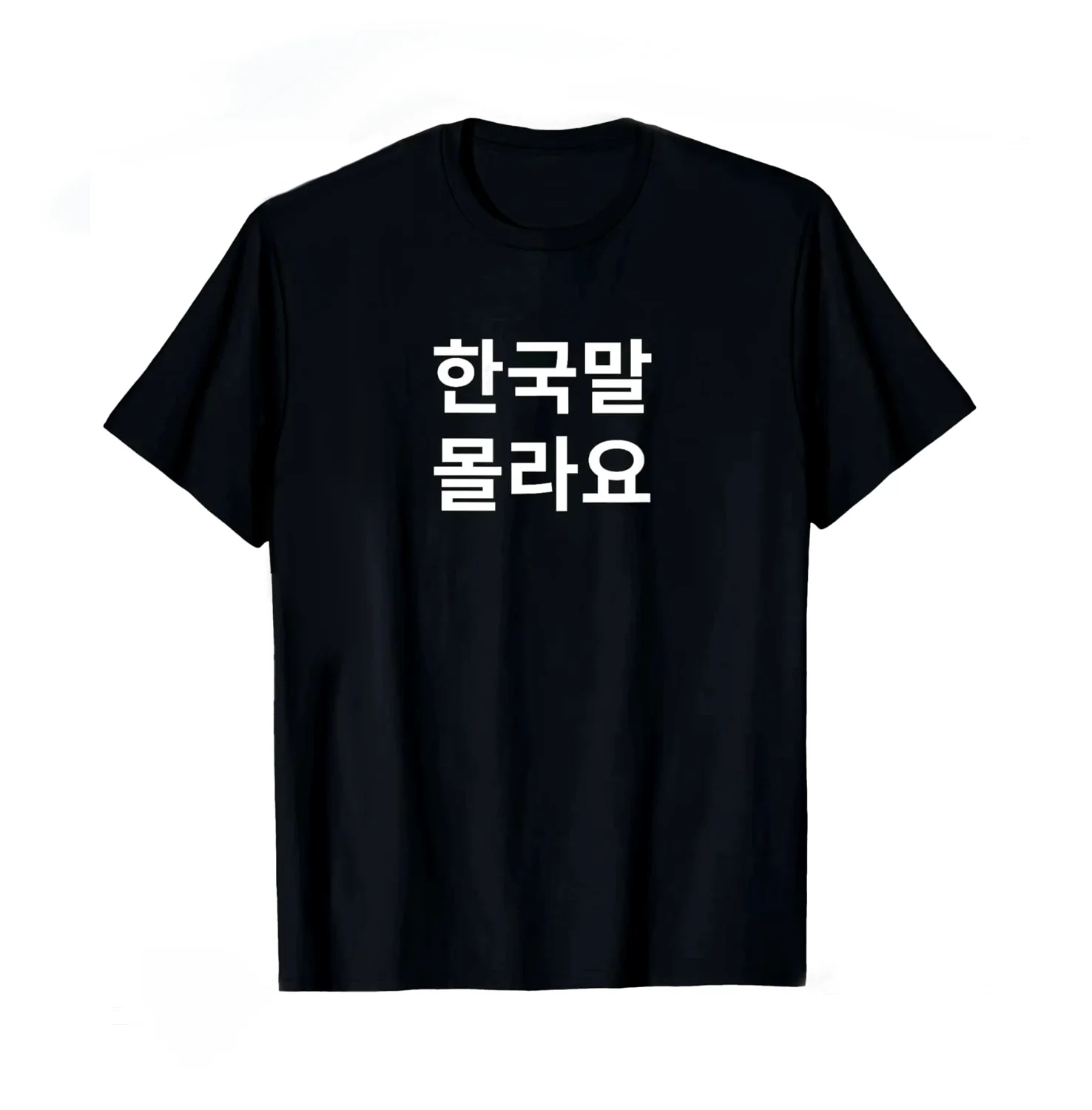 Funny Korean Hangul Words “I Don’t Know Korean” Tee Summer Woman Harajuku Streetwear Graphic Print Loose Novelty Lady Casual Tee