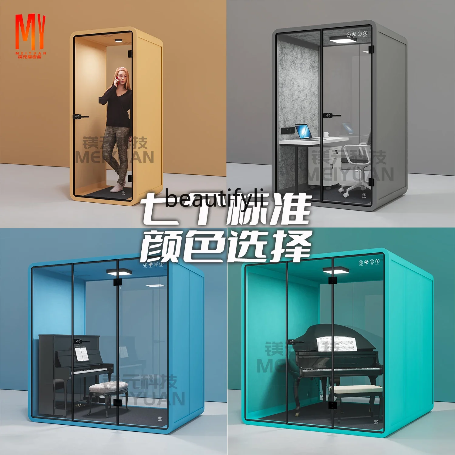 مقصورة عازلة للصوت مفككة A56، غرفة اجتماعات مكتبية مشتركة، غرفة تفاوض صامتة، مكتب متعدد الوظائف