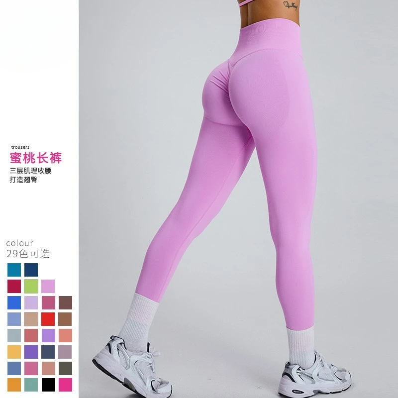 Seamless High-waisted Quick-drying Sweatpants Women's Hip Lift Fitness Trousers Sports Tight Peach Hip Yoga Pants Gym Leggings