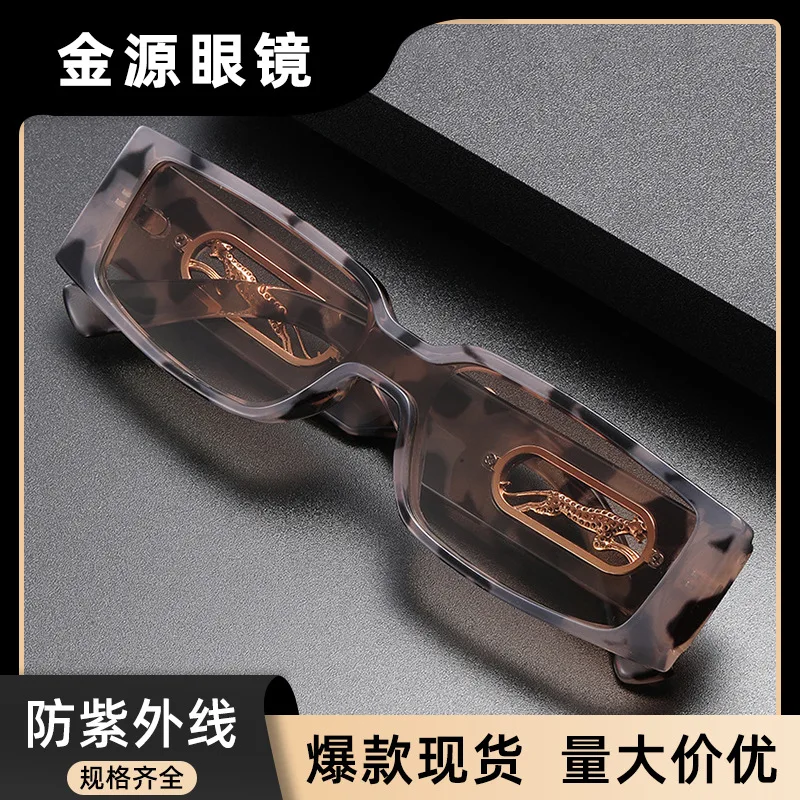 New Fashion Small BoxCandy Color Sunglasses Gorgeous Modern Cheetah Decorated Men's and Women's Sunglasses