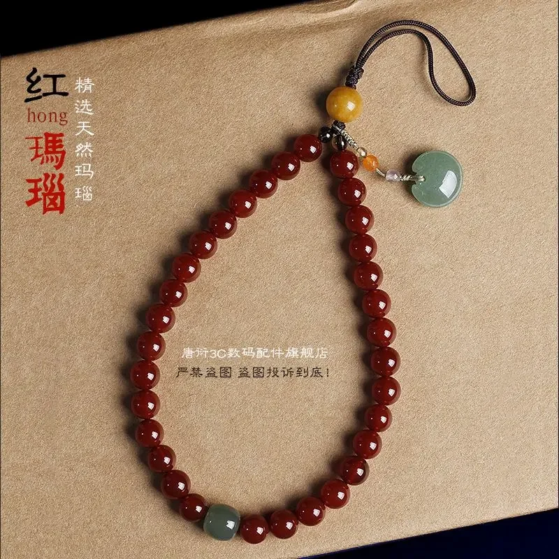 2004 NewLanyard Wrist Rope Women's High-end Natural Red Agate Jade National Fashion Vintage Windmill Keychain Mobile Phone Chain