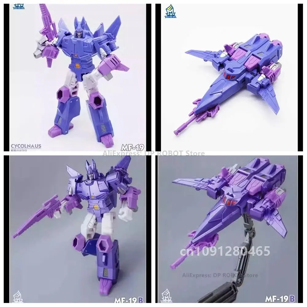 IN STOCK MFT Transformation MF-19 MF-19B MF19 MF19B Cyclonus Action Figure With Box