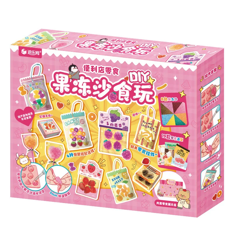 DIY Simulation Candy Jelly Pinching Toy Squishys Handmade Silicone Stress Relief Squishy Fidget Toy Kids Playing House Toys New