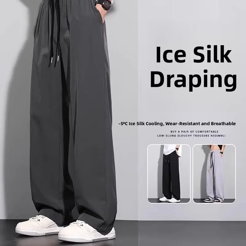 Pantaloni casual sportivi sottili estivi da uomo in seta di ghiaccio Pantaloni lunghi larghi alla moda a gamba larga Qui Dry per il tempo libero giovanile Faion