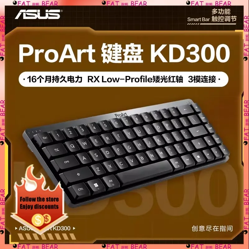 

ASUS ProArt MD301 Wireless Bluetooth Ergonomic Mouse Plug in Micro Chamber Custom Touch ASUS