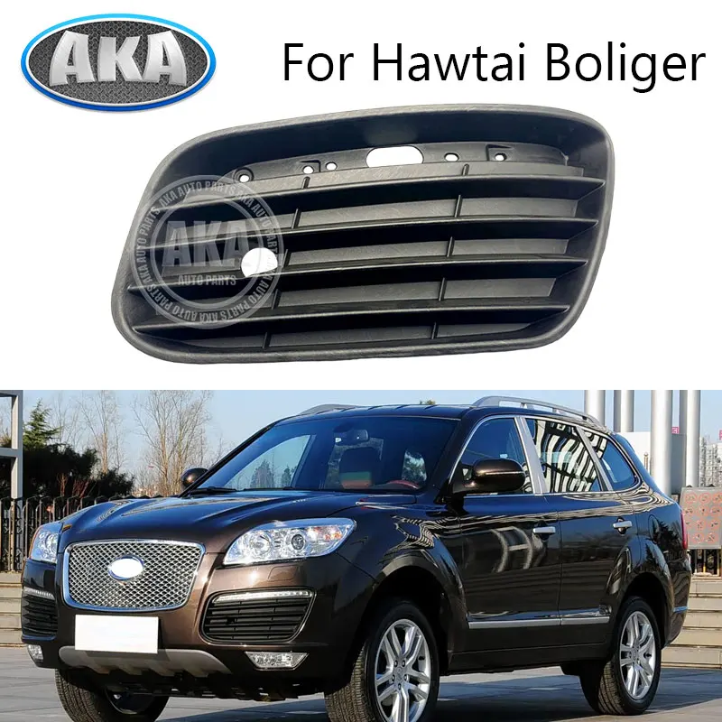 

For Hawtai Boliger Front Bumper Day Light Daytime Running Lampshade