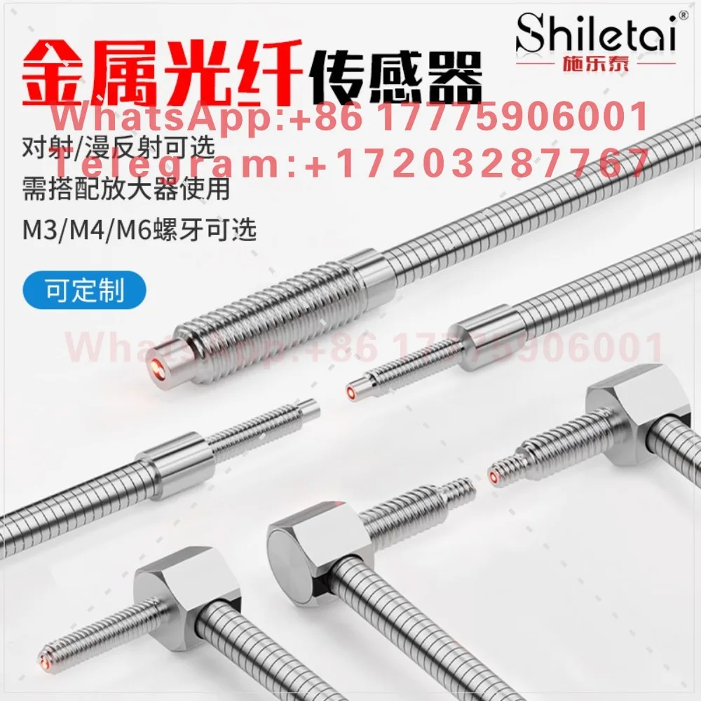 M3M4M6 diffuse reflection right angle bending resistant fiber probe can be customized