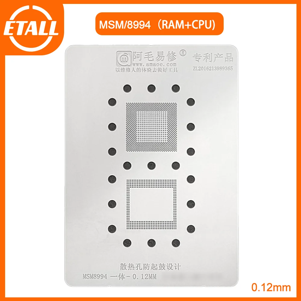 

Amaoe BGA Reballing Stencil for MSM8994 RAM+CPU IC Chip Tin Planting Soldering stencil