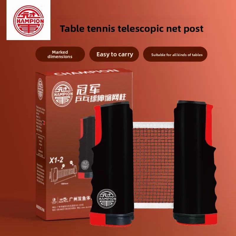 

Double Fish Champion Table Tennis Mesh Portable Table Tennis Center Mesh Scalable Ping Pong Table Blocking Barrier Net